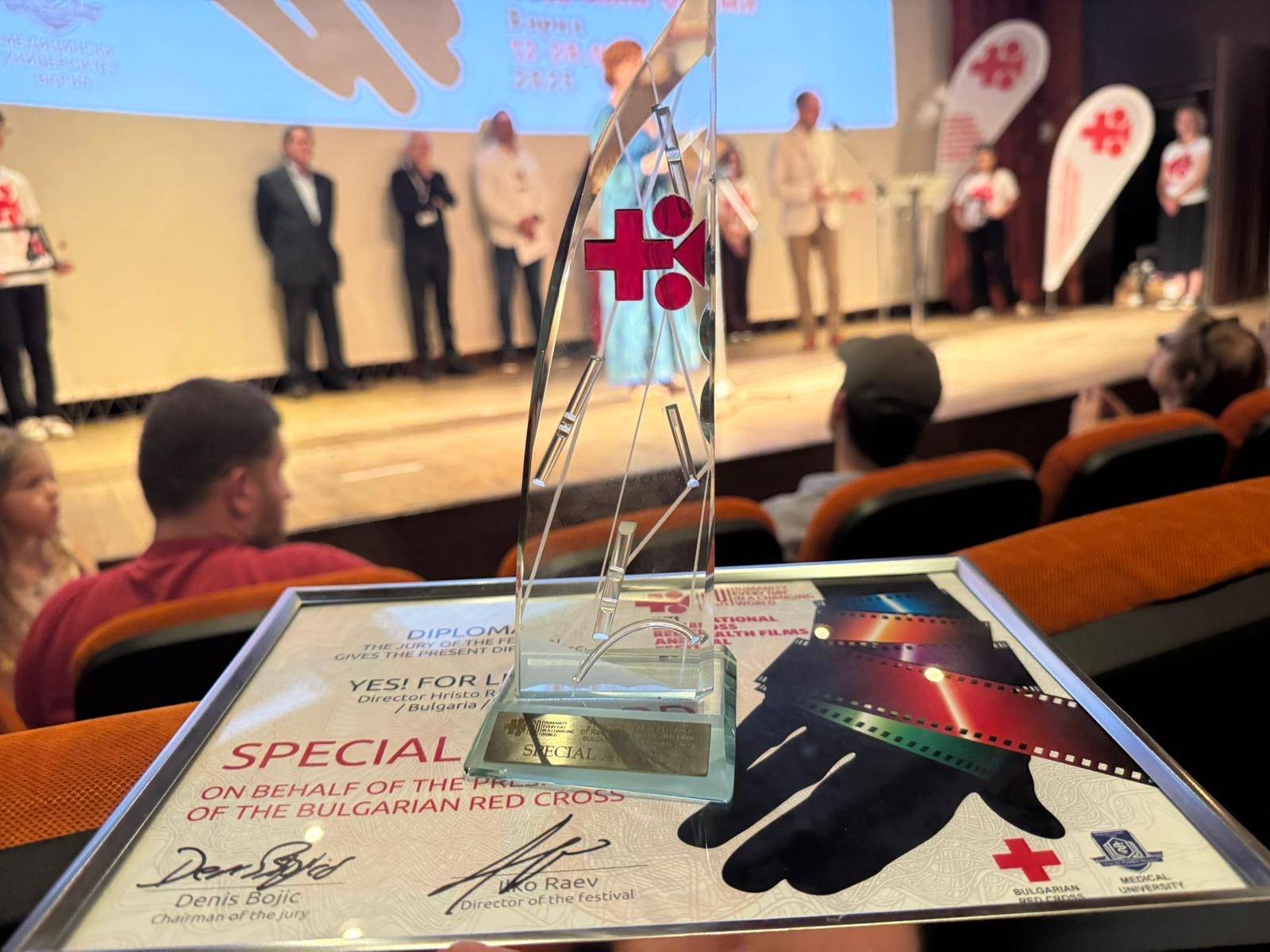  Международен фестивал на червенокръстките и здравни филми 